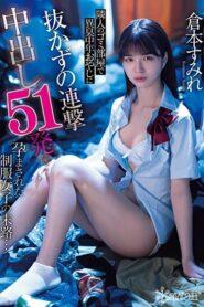 (Uncensored) CAWD-518 The Fate Of A Uniformed Girl Who Was Conceived By A Middle-Aged Man In A Neighbor’s Garbage Room With 51 Consecutive Shots Without Pulling Out… Sumire Kuramoto