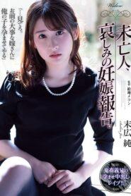 (Uncensored) SAME-048 Widow, Sorrowful Pregnancy Report. Jun Suehiro