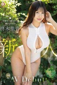 (Uncensored) DLDSS-194 Rumored Gravure Is The Most Erotic In Reiwa Rookie Satone Hiiragi AV DEBUT