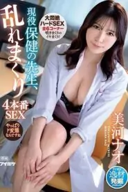 (Uncensored) IPIT-036 Active Health Teacher, 4 Fucks In Total 6 Corners! ! Spouting Orgasmic Hard SEX Mikawa Nao