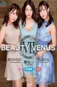 (Uncensored) IPZZ-081 Premium Edition Director’s Cut Version BEAUTY VENUS VII With Unreleased Footage