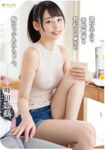 (Uncensored) FSDSS-574 Ami-chan, a slut girl who erects a tutor in a playful way and smiles. Ami Tokita