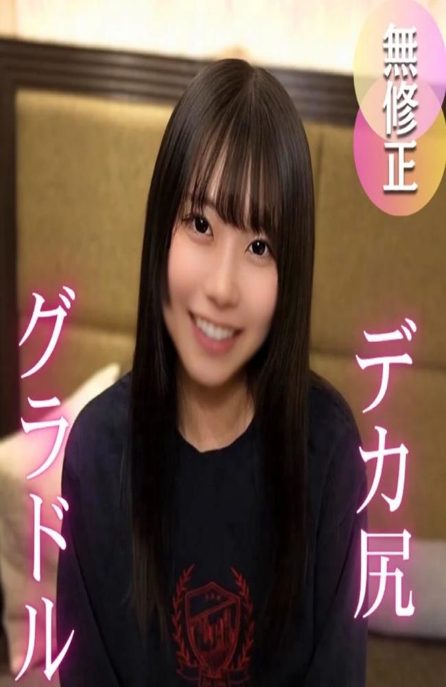 FC2PPV-4728941 Big Ass/Imo〇to-style Gravure Idol, Chapter 2. Behind The Glamorous Public Face Is A Lewd Woman